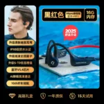游泳骨传导蓝牙耳机专业专用运动跑步防水无线颈挂脖式水下